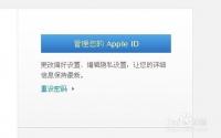 由于许多iPhone用户的未知原因而锁定了AppleID