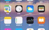 AppStore上的最新iOS11更新似乎赢得了很多赞誉