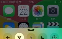 苹果昨天发布的iOS11.4beta3中已经提供了该功能