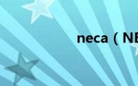 neca（NEC单片机）