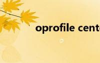 oprofile centos（oProfile）