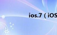 ios.7（iOS 7 beta 3）