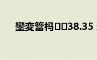 鑾変簹杩38.35 涓嬭浇（莉亚迪桑）