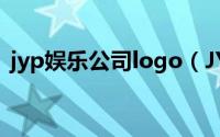 jyp娱乐公司logo（JYP娱乐股份有限公司）