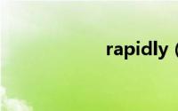 rapidly（Raped）