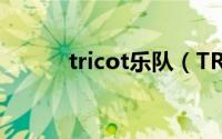 tricot乐队（TRIT 咖啡因乐队）