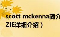 scott mckenna简介（关于SCOTT MCKENZIE详细介绍）