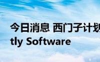 今日消息 西门子计划15.75亿美元收购Brightly Software