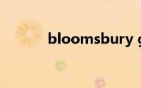 bloomsbury group名词解释