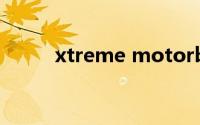 xtreme motorbikes下载中文版