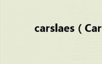 carslaes（Carslands卡斯兰）