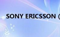 SONY ERICSSON（sony ericsson x1）